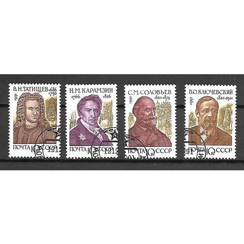 USSR 1991 Domestic Historians VF USED