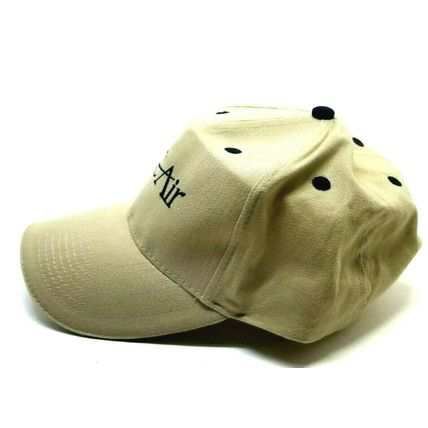 TacAir / Tac Air Tan Embroidered Trucker Hat Baseball Cap By Otto (T11)