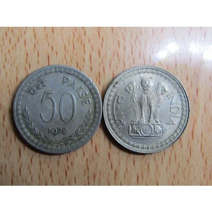 India 1972 50 Paise Coin