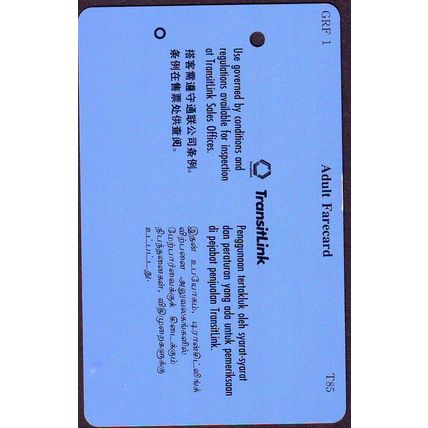 Friends~2 Giraffe S'pore Transitlink Train/Bus Card