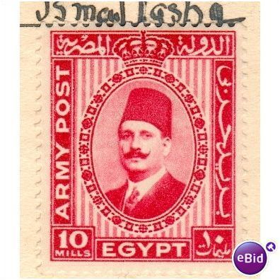 Egypt stamps 1936 - SG ? - Fuad Type of '27 Army Post 10m MM