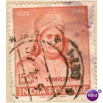 India 1962 - SG 452 - Dayananda Sarasvati Commemoration 15np brown - used