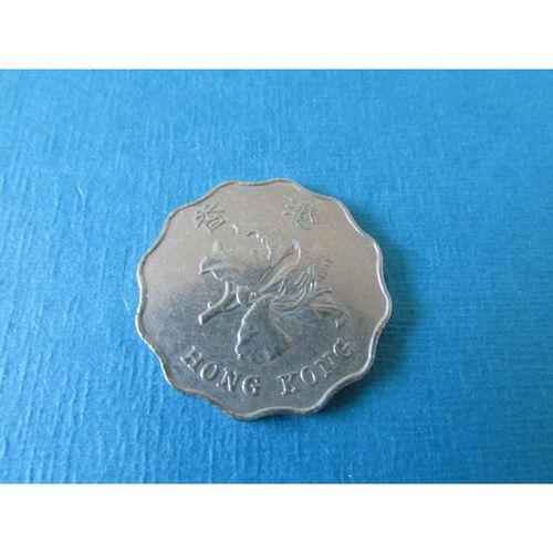 1995 HONG KONG TWO DOLLARS FREE POST. AAX