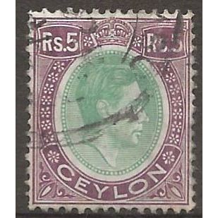 Ceylon 1943 SG397a 5 Rupees Green & Purple Ordinary Paper Fine Used .