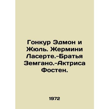 Goncourt Edmond and Jules. Germini Lacertes - The Zemgang Brothers - The actress