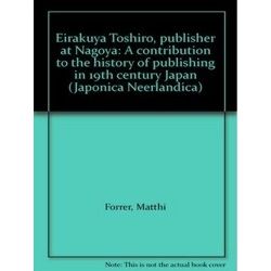 Eiraluya Toshiro Publisher At Nagoya
