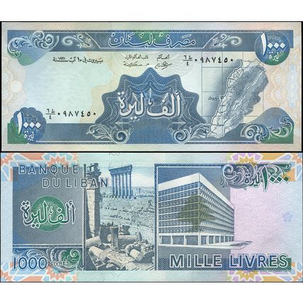 Lebanon. Banknote 1000 livres. ????(1991). Unc. Paper. Cat# P.69c