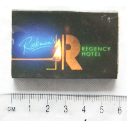 Matchbox - Regency Hotel, Melbourne, Australia