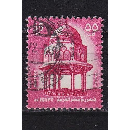 ÄGYPTEN EGYPT [1972] MiNr 0544 ( O/used )