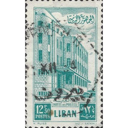 LEBANON, Beirut Main Post Office, blue 1953, 12.5p, #4