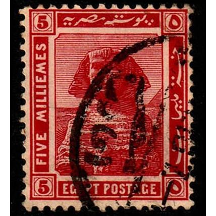 Egypt 1914 Egyptian History 5M Used Stamp Sphinx