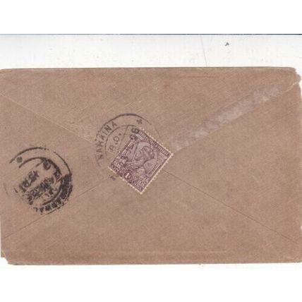 India 1926 Naraina to Gujranwala Cover Naraina cancel written VGC
