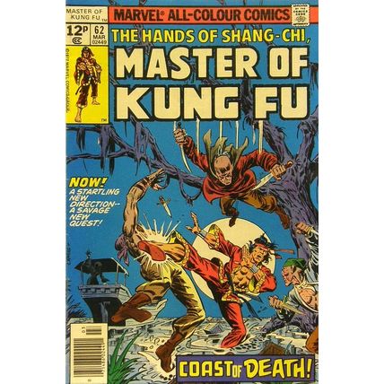 Master of Kung Fu (Vol 1) # 062 VFN- Price VARIANT AMERICAN COMICS