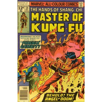 Master of Kung Fu (Vol 1) # 059 FN- Price VARIANT AMERICAN COMICS