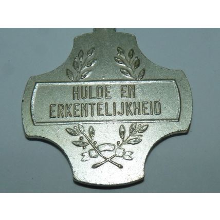 Vintage Belgian Medal ACV Hulde En Erkentelijkheid, Scalloped Cross Shaped 4.1cm