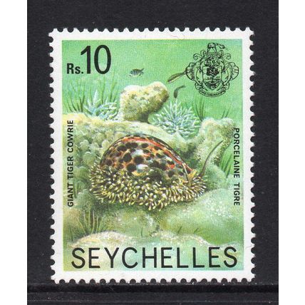 Seychelles - 1977 - 10r Marine Life (Giant Tiger Cowrie), MNH
