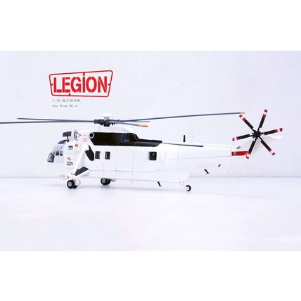 SEA KING HC.4 UNITED NATIONS PEACEKEEPING FORCE - PANZERKAMPF PAN14008LC 1/72