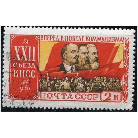 1961 Michel 2531 - cancelled