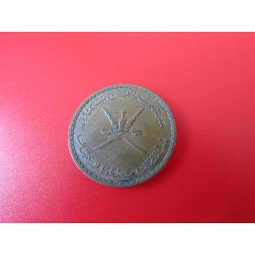 1970 OMAN TEN BAISAH FREE POST. AAV