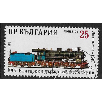1988 Michel 3639 - cancelled