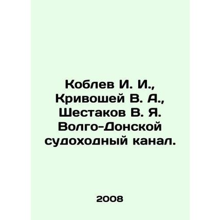 I. I. Koblev, V. A. Krivoshey, V. Ya. Shestakov Volgo-Donskoy Navigation Canal.