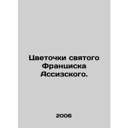 Flowers of St. Francis of Assisi. In Russian /Tsvetochki svyatogo Frantsiska As