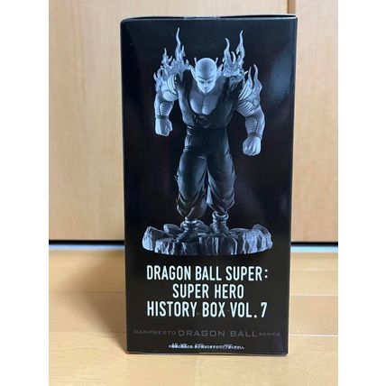 Banpresto Dragon Ball History Box Vol.7 Orange Piccolo Figure
