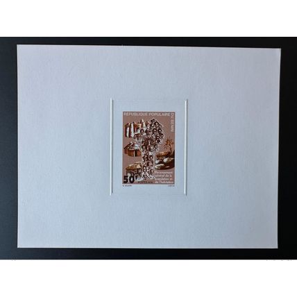 Benin 1978 Mi. 126 Epreuve De Luxe Recensement général de la Population carte