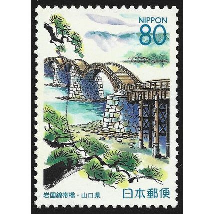 JAPAN Prefecture 2000 Yamaguchi Sc#Z434 USED @Y245