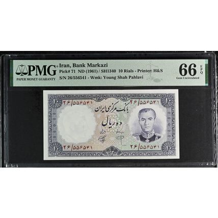 10 Rials Young Shah Pahlavi Banknote, Karaj Dam, 1961 PMG 66 Gem UNC (541)