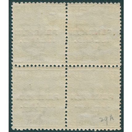 Penrhyn Island 1917 1½d slate Narrow spacing SG29a MNH block x4