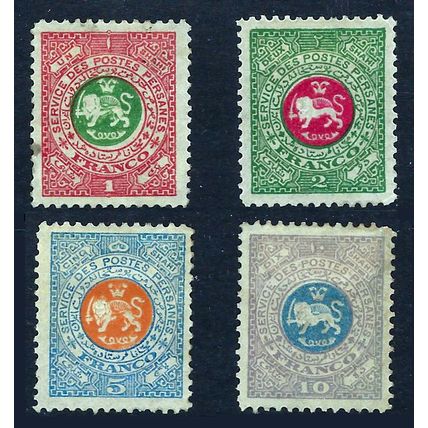 Iran 1881 service stamps unapproved, Budapest issue MH