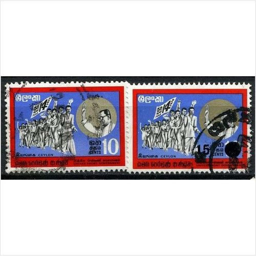 1970/1971 SG 570+584 - fine used (o)