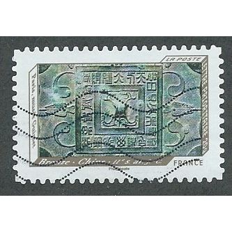 FRA 2012 (LETTER 20g) 'PRINTING IN RELIEF- ' FINE USED (EBID41-125)