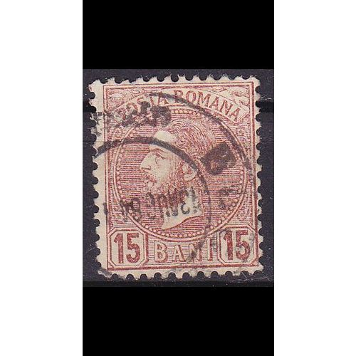 RUMÄNIEN ROMANIA [1880] MiNr 0055 B ( O/used )