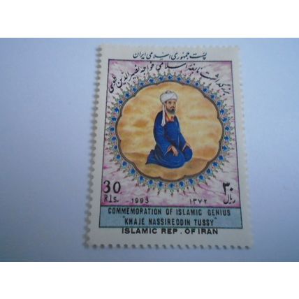 1993 16th November - Khaje Nassireddin Tussy - Mint Stamp - Iranian Persia