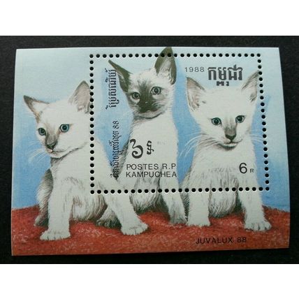 Cambodia Domestic Cats 1988 Pet (miniature sheet) MNH *JUVALUX '88