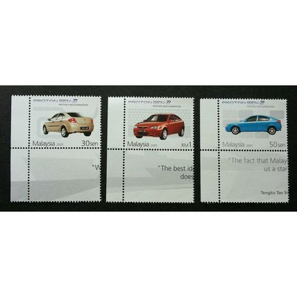 Cars Malaysia 2005 Trasport Car Vehicle (stamp margin) MNH