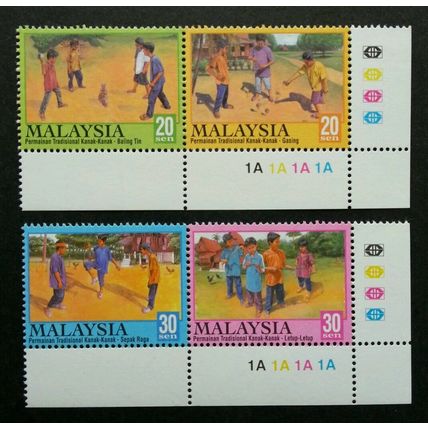 Children's Traditional Games II Malaysia 2000 Play (stamp plate) MNH