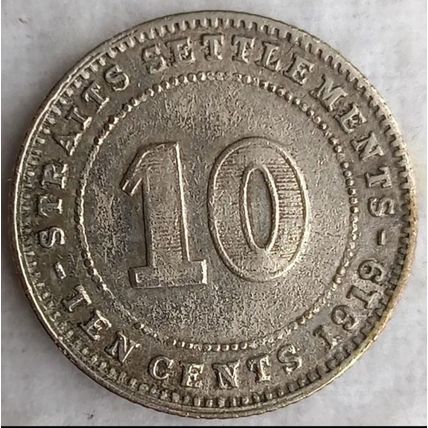 British Monarch KING GEORGE V silver numismatics 1919 10-cent