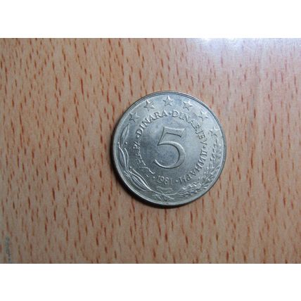 Yugoslavia 1981 5 Dinara Coin