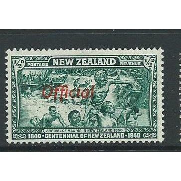 new zealand stamps official sgo141 hm