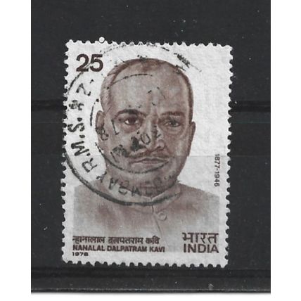 India.Nanalal Dalpatram Kavi Commemoration stamp.Fine Used.June23