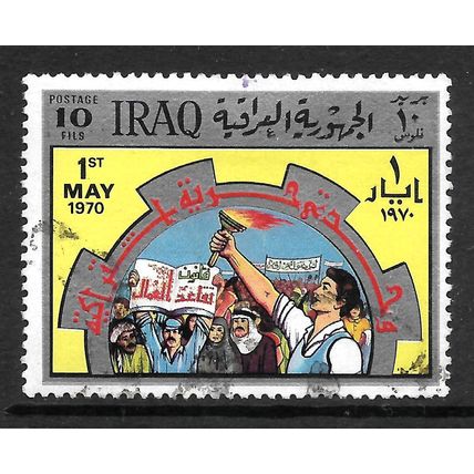 IRAQ 1970 LABOUR DAY 10F CELEBRATING LABOUR DAY SG 885 FINE USED#