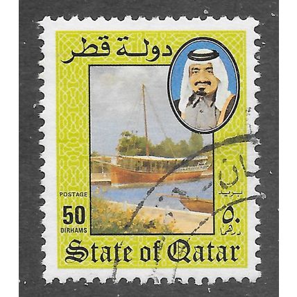 QATAR 1984 SAILING SHIP & SHEIKH KHALIFA 50D USED