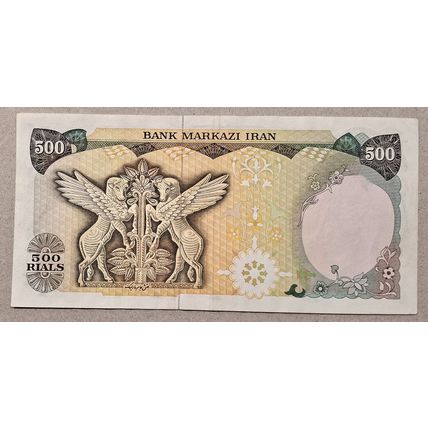 500 Rials Banknote Shah Pahlavi, jam Marlik 1974-79 AUNC (999)