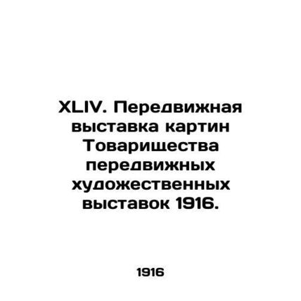 XLIV. Traveling Exhibition of Paintings of the Partnership for Mobile Art Exhibi