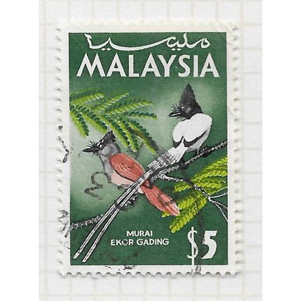 MALAYSIA 1965 BIRDS $5 MURAI EKOR GADING PARADISE FLYCATCHER USED