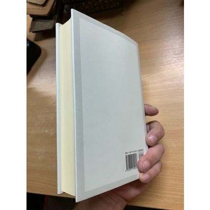 1991 JOHN DONNE "THE COMPLETE ENGLISH POEMS" EVERYMAN'S LIBRARY HB BOOK (P4)