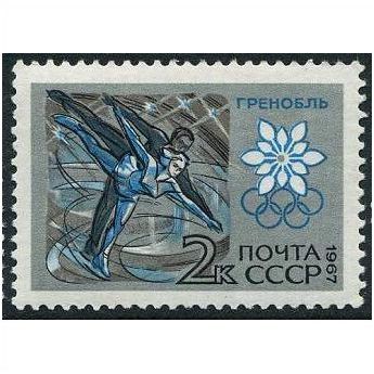 1967 Michel 3393 - MNH (*)